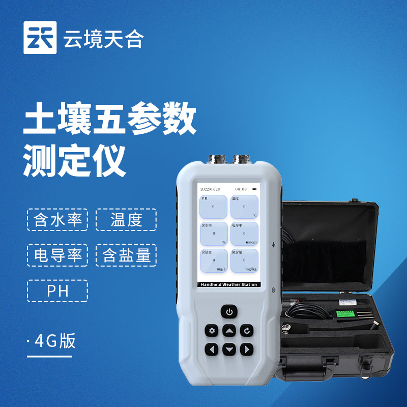 手持土壤水分測定儀TOP3推薦：千元高性價比款　
